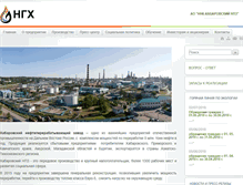 Tablet Screenshot of khnpz.aoil.ru